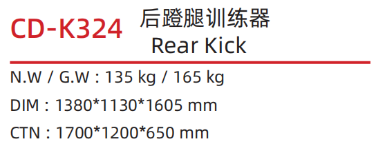 CD-K324 .png
