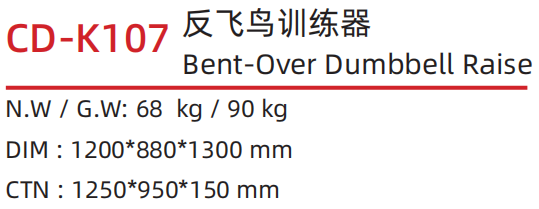 CD-K107 .png