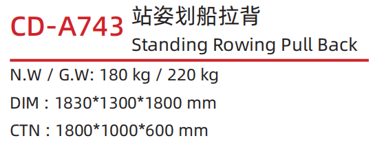 CD-A743 .png