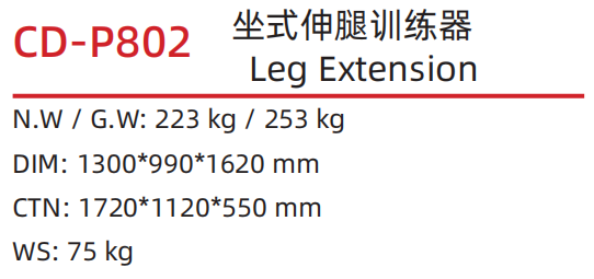 CD-P802 .png