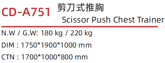 CD-A751 .png