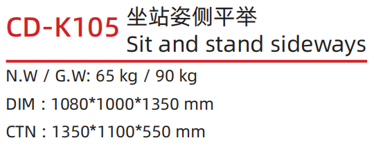 CD-K105 .png