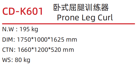 CD-K601 .png