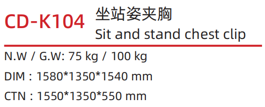 CD-K104 .png